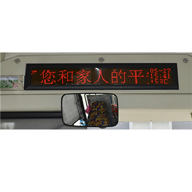 车内信息屏2